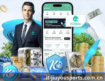 九游体育入口 APP 深度功能